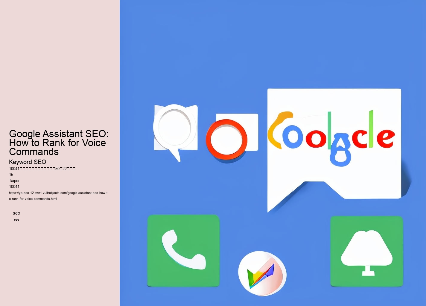 Google Assistant SEO: How to Rank for Voice Commands