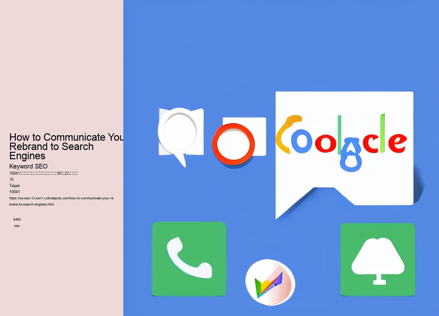 How to Communicate Your Rebrand to Search Engines